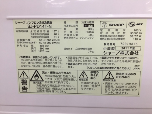 19年09月30日：画像６