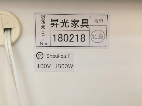 鶴ヶ島中古家具