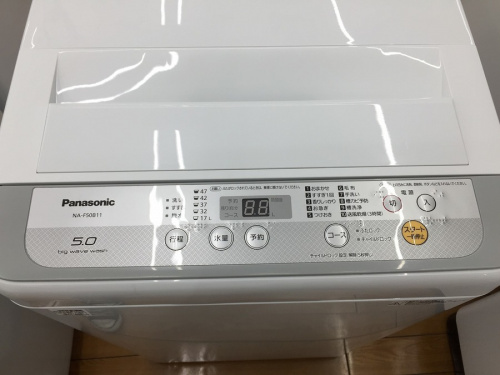 洗濯機の全自動洗濯機