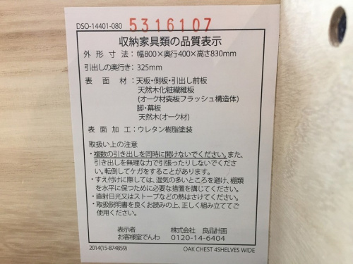 鶴ヶ島リサイクル