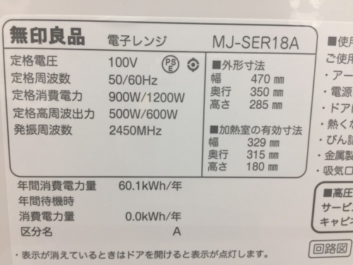 トレファクブログ画像３