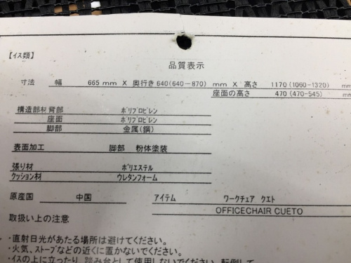 新生活