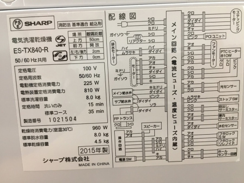 20年03月01日：画像６
