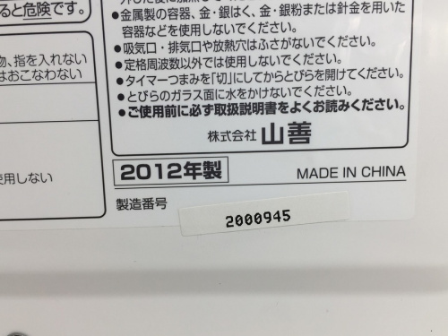 新生活