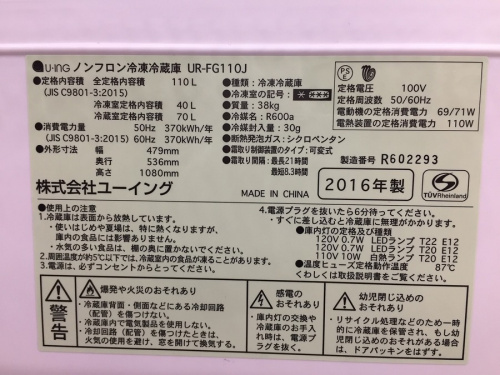 新生活