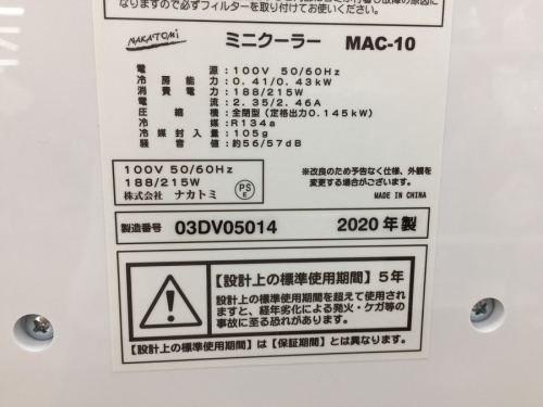 トレファクブログ画像４