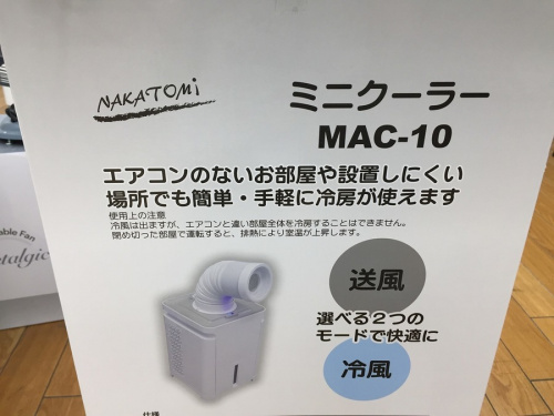 トレファクブログ画像５