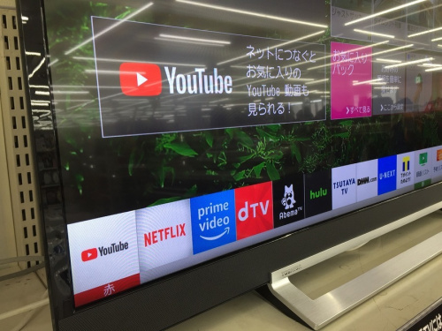 4K液晶テレビの鶴ヶ島家電