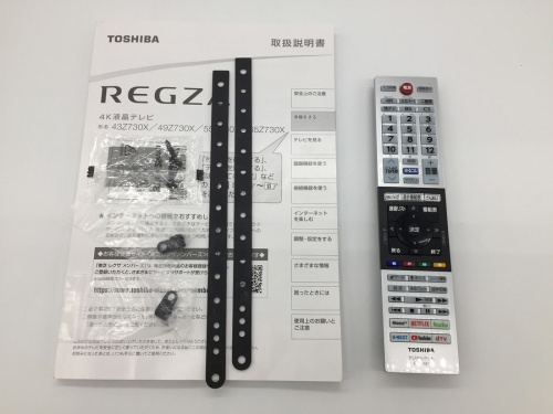 鶴ヶ島家電のTOSHIBA