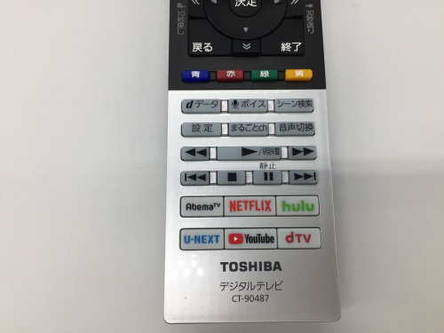 TOSHIBAの鶴ヶ島中古家電