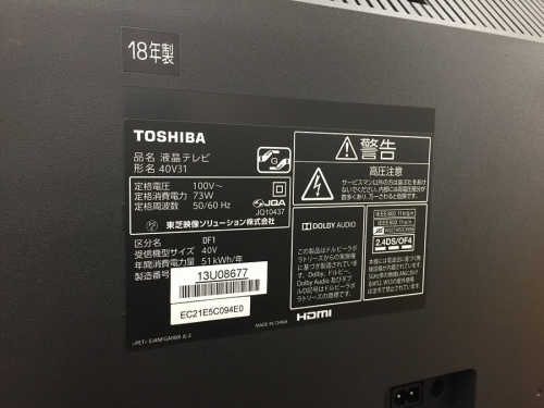 トレファクブログ画像２