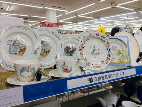 プレートのRoyal Copenhagen