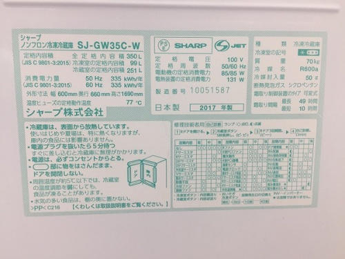 20年07月21日：画像６