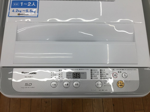 全自動洗濯機のPanasonic