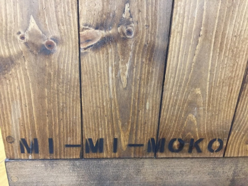 ダストボックスのMI-MI-MOKO