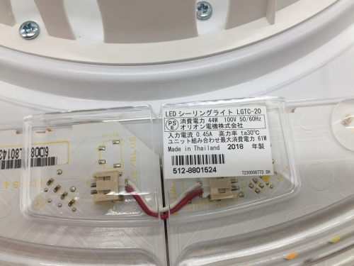 鶴ヶ島中古家電