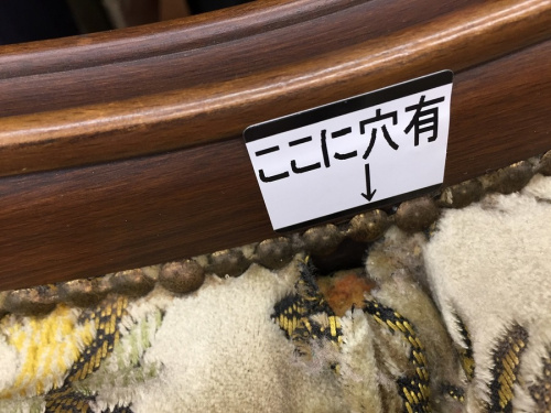 川越　家具の鶴ヶ島　家具
