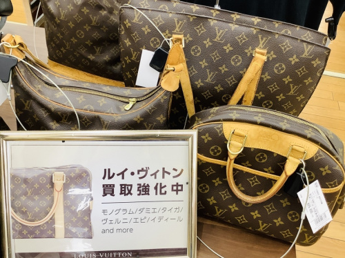 ヴィトン買取