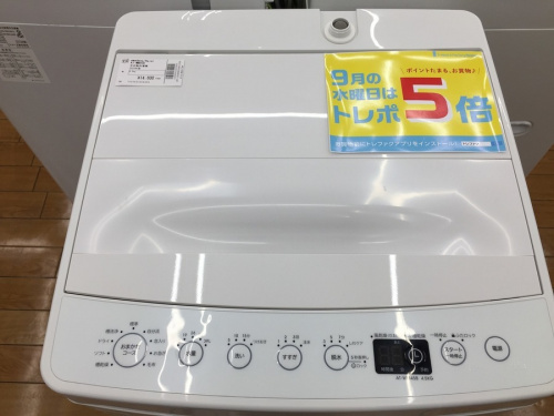 amadanaの川越中古家電