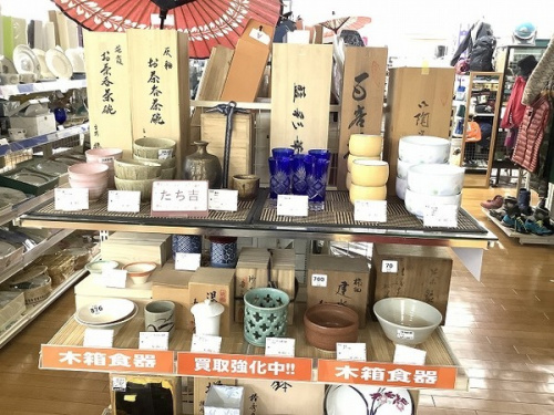 川越 鶴ヶ島 坂戸 リサイクルの川越 鶴ヶ島 坂戸 買取