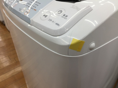 鶴ヶ島中古家電