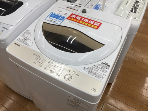 家事家電の洗濯機