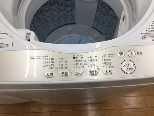 TOSHIBAの鶴ヶ島中古家電