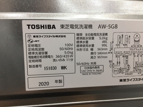 鶴ヶ島中古家電の川越中古家電