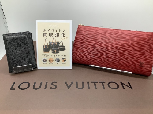 ヴィトン買取の鶴ヶ島 坂戸 川越 若葉 霞ケ関 LOUIS VUITTON 買取強化