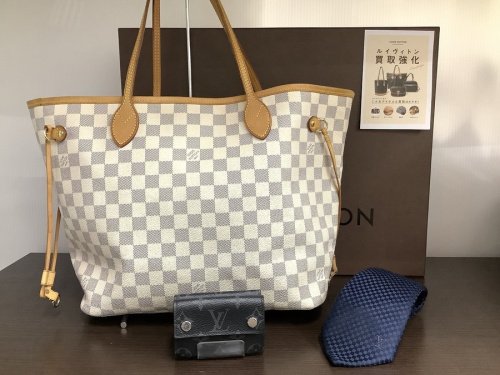 鶴ヶ島 坂戸 川越 若葉 霞ケ関 LOUIS VUITTON 買取強化の鶴ヶ島 坂戸 川越 若葉 霞ケ関 買取強化 キャンペーン