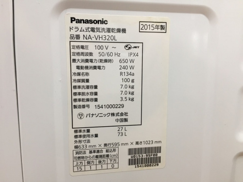 20年12月11日：画像７