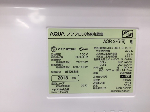 トレファクブログ画像5