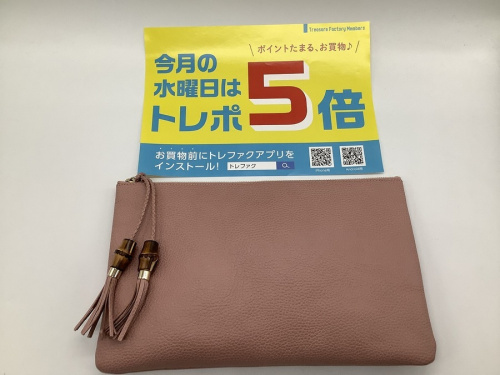 川越　霞が関　鶴ヶ島　坂戸　若葉　中古の川越　霞が関　鶴ヶ島　坂戸　若葉　ブランド　買取