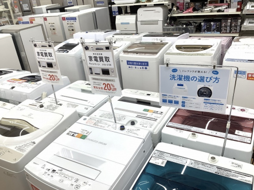 中古家電の鶴ヶ島中古家電