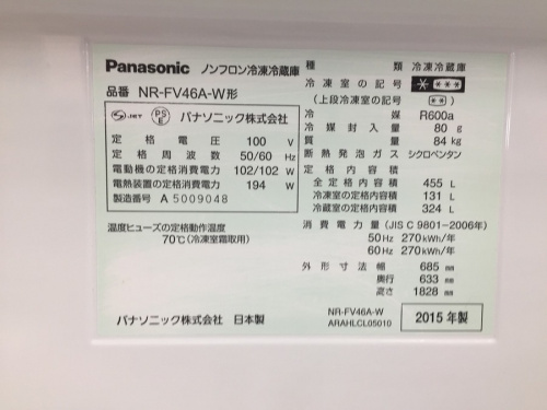 21年01月16日：画像７