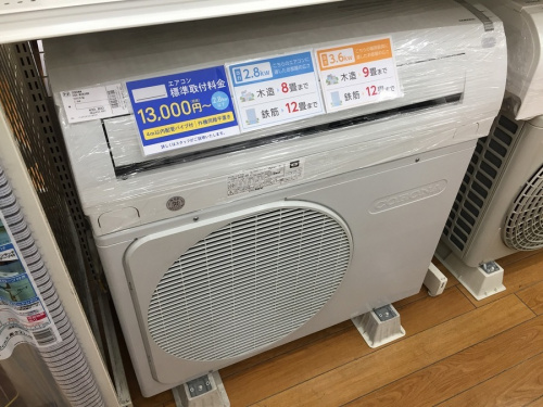 季節家電のエアコン