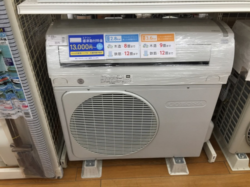 CORONAの鶴ヶ島中古家電