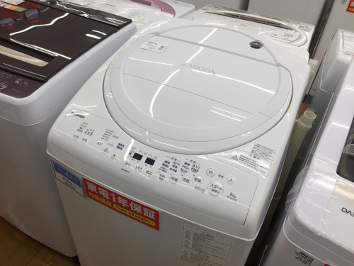 家事家電の洗濯機