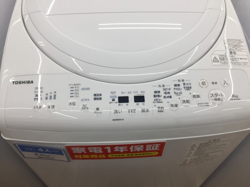 TOSHIBAの鶴ヶ島中古家電