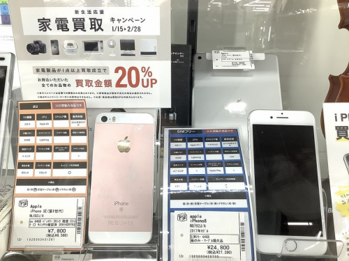 鶴ヶ島中古家電の鶴ヶ島リサイクル