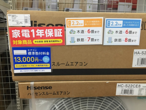 エアコンのHisense