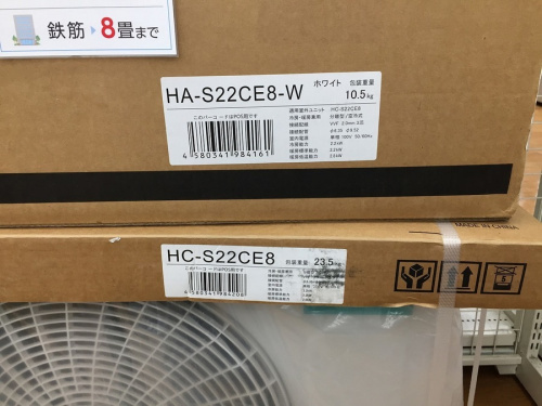 Hisenseの鶴ヶ島中古家電
