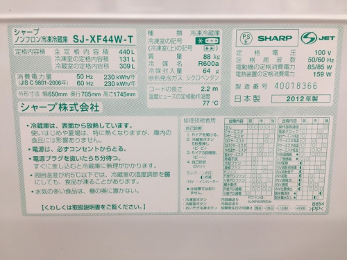 21年02月12日：画像７