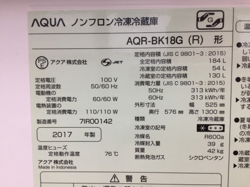 鶴ヶ島中古家電の川越中古家電