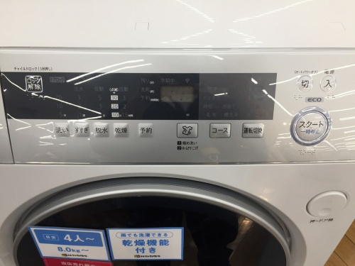 SHARPの鶴ヶ島中古家電