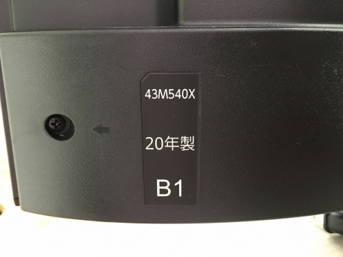鶴ヶ島中古家電の川越中古家電