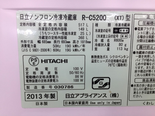 21年03月12日：画像６