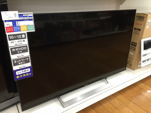 テレビの液晶テレビ