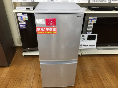 川越中古家電