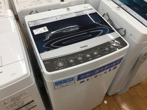 家事家電の洗濯機